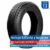 Llanta 165/65r13 77t Rp18 Llanta 165/65r13 77t Rp18