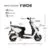 Moto Electrica Ebiker Yw06 Color Blanco 90km / H Moto Electrica Ebiker Yw06 Color Blanco 90km / H